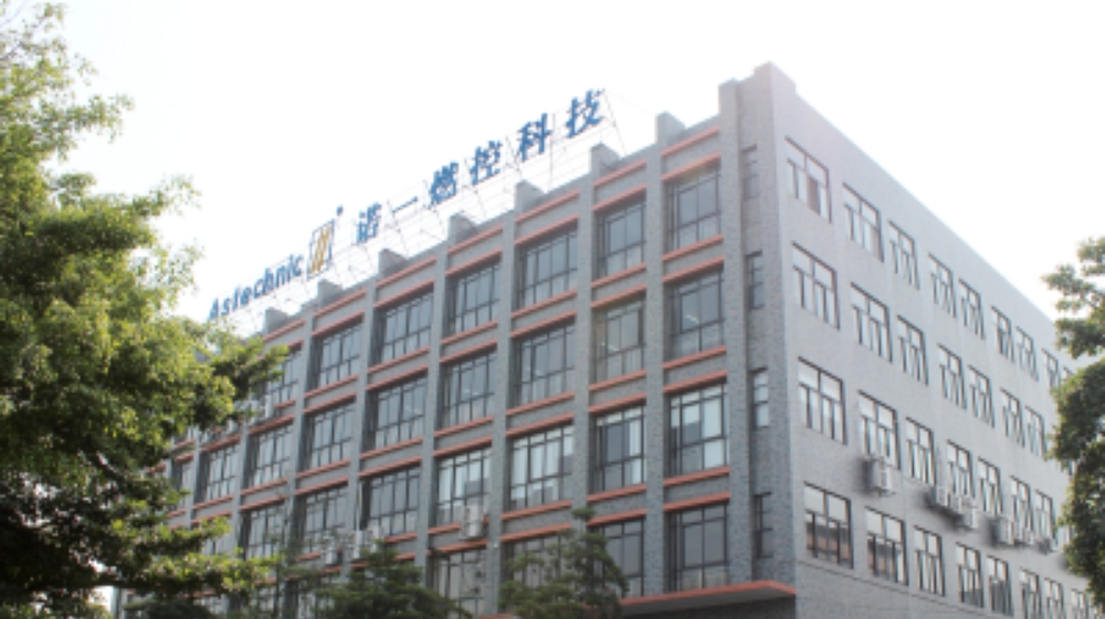 佛山市诺一燃控科技有限公司