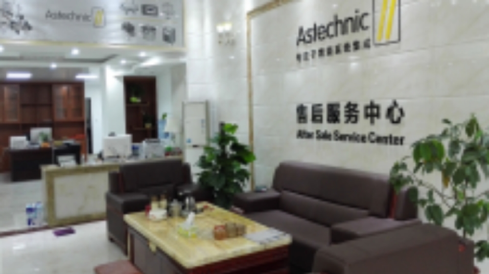 佛山市诺一燃控科技有限公司