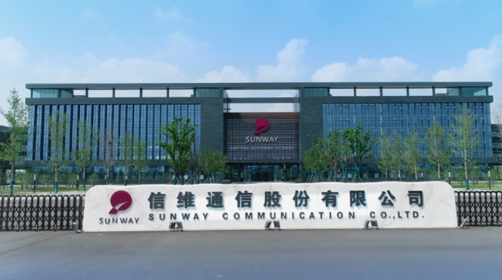 江苏信维智能汽车互联科技有限公司