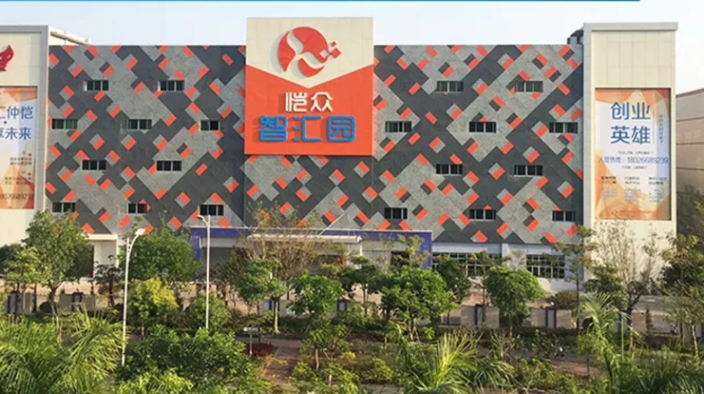 惠州市雨林科技有限公司