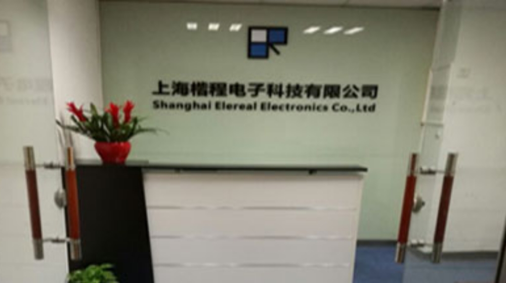上海楷程电子科技有限公司