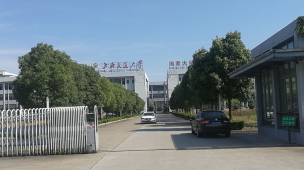 上海燊阳电子科技有限公司
