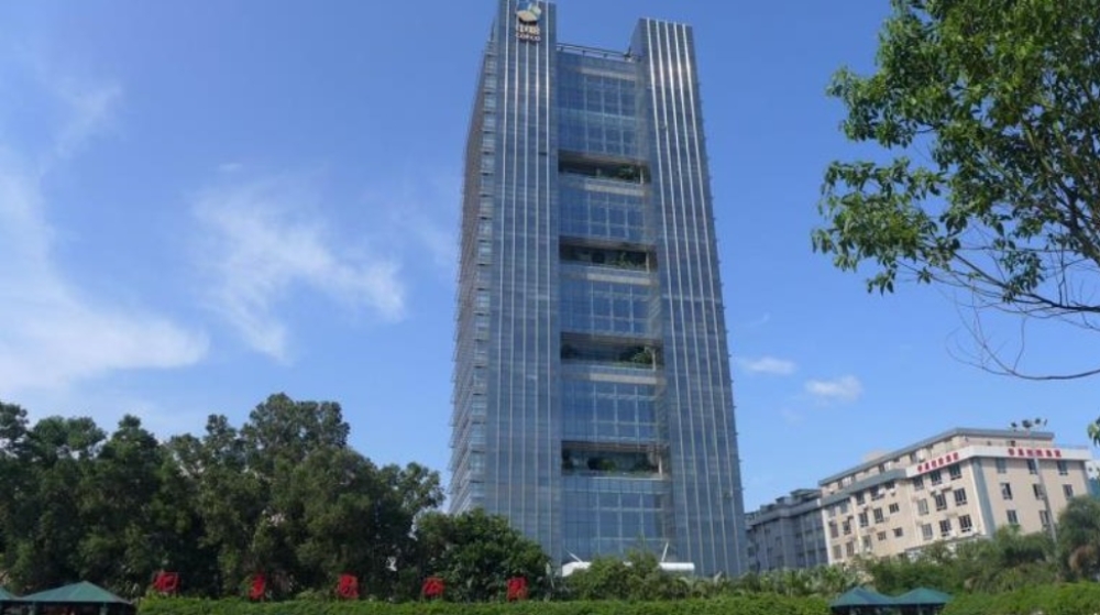 深圳市亿群新型材料有限公司