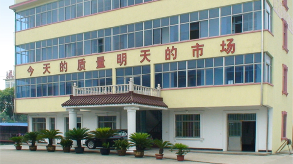 无锡市东强压铸厂