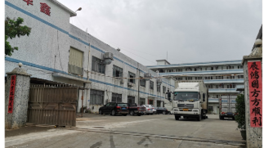 深圳市华鑫散热科技有限公司