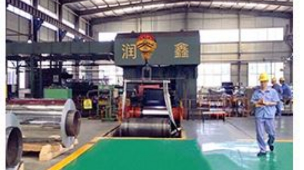 河南润鑫新材料股份有限公司