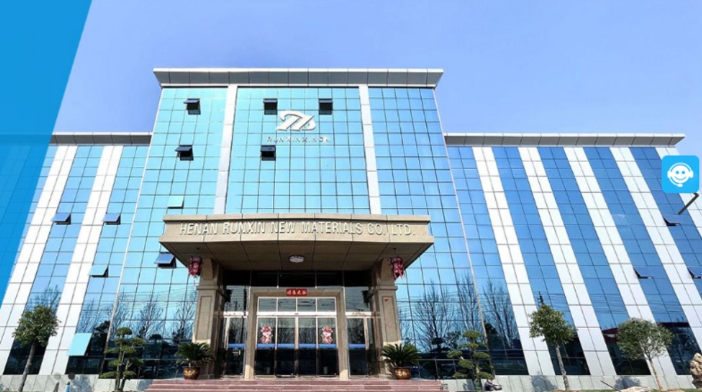 河南润鑫新材料股份有限公司