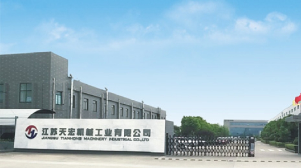 江苏天宏机械工业有限公司