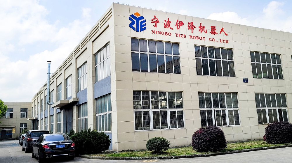 宁波伊泽机器人有限公司