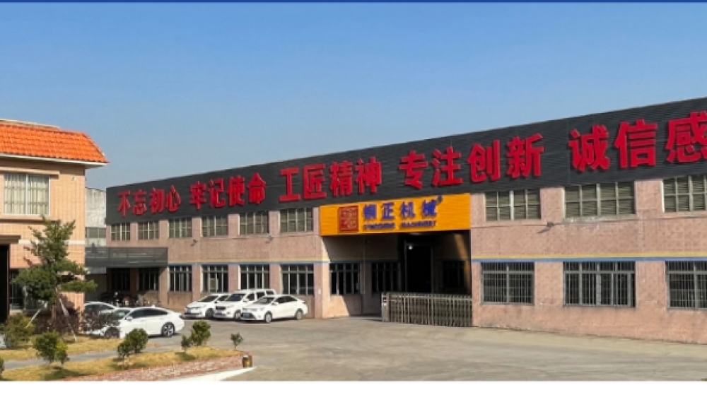 佛山市南海铜正机械设备有限公司