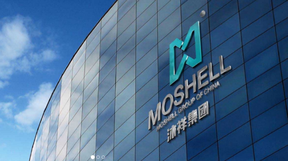 沐祥集团有限公司