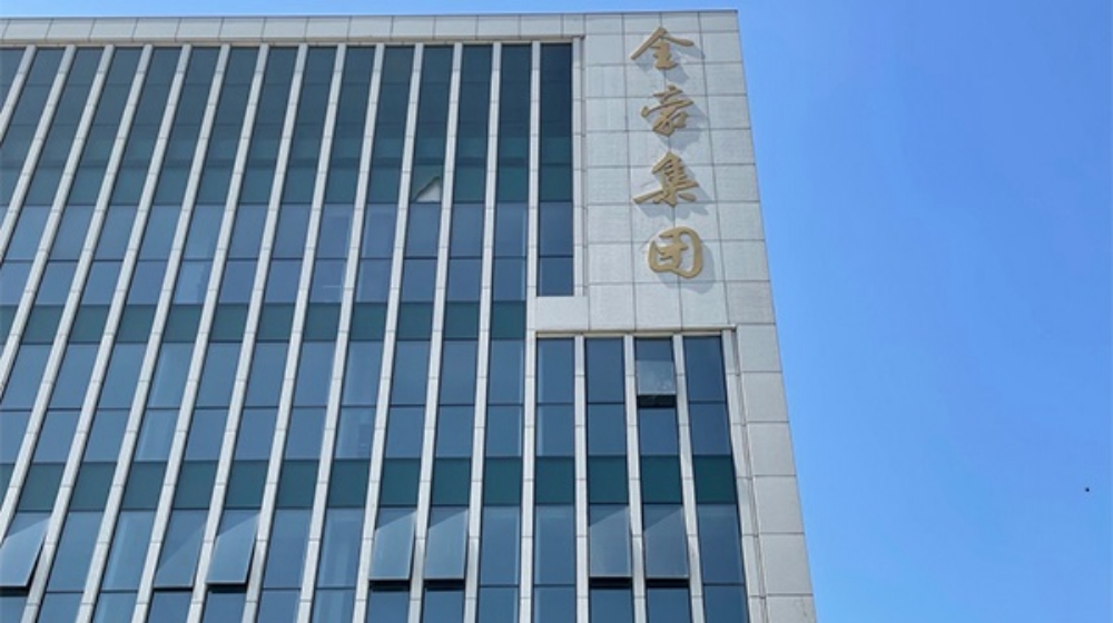 江苏全豪铝业集团有限公司