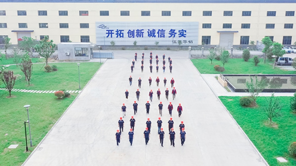 江苏全豪铝业集团有限公司
