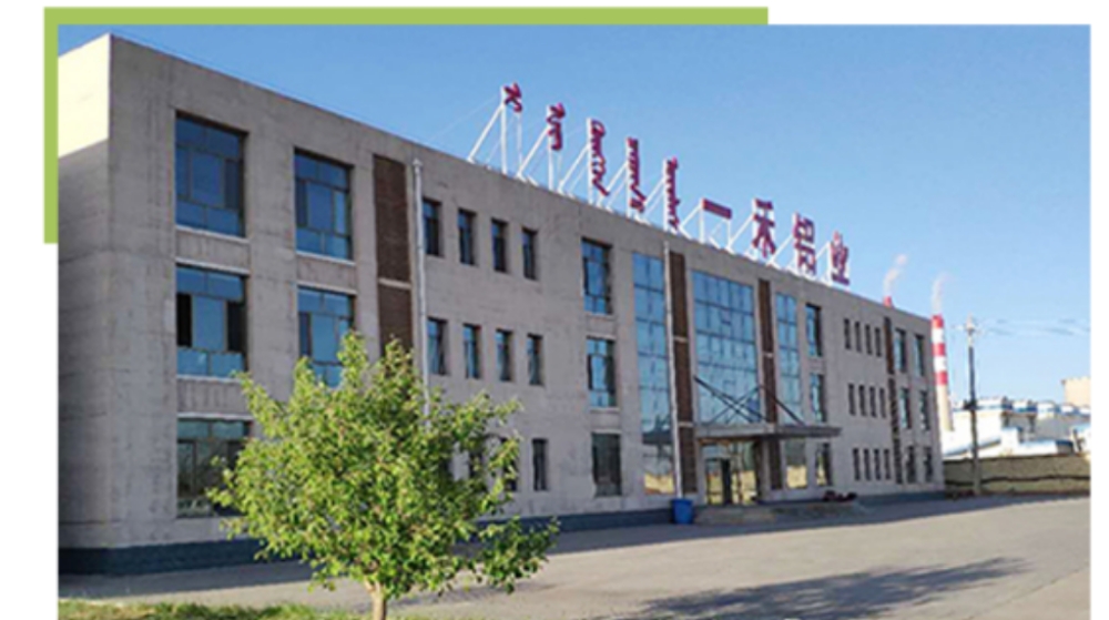 包头市一禾稀土铝业科技材料有限公司
