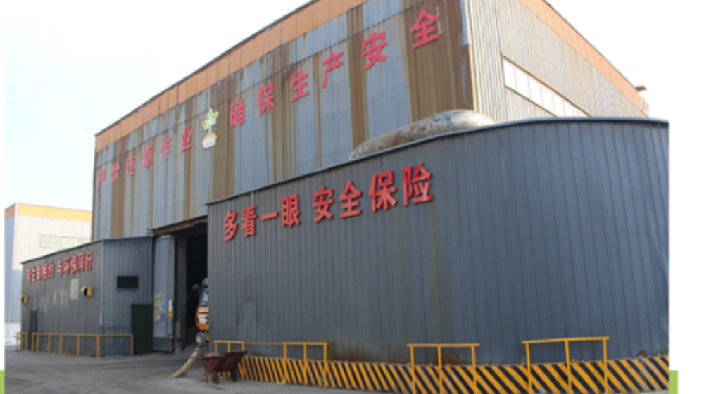 包头市一禾稀土铝业科技材料有限公司