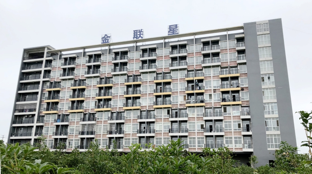 湖南金联星特种材料股份有限公司