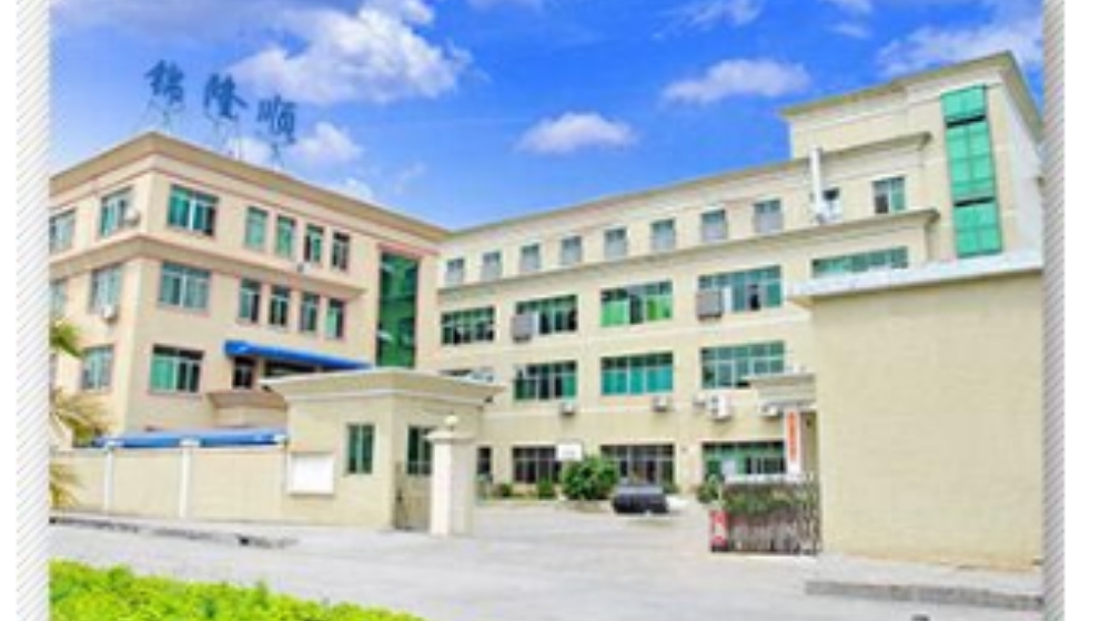 东莞市锦隆顺刀具有限公司