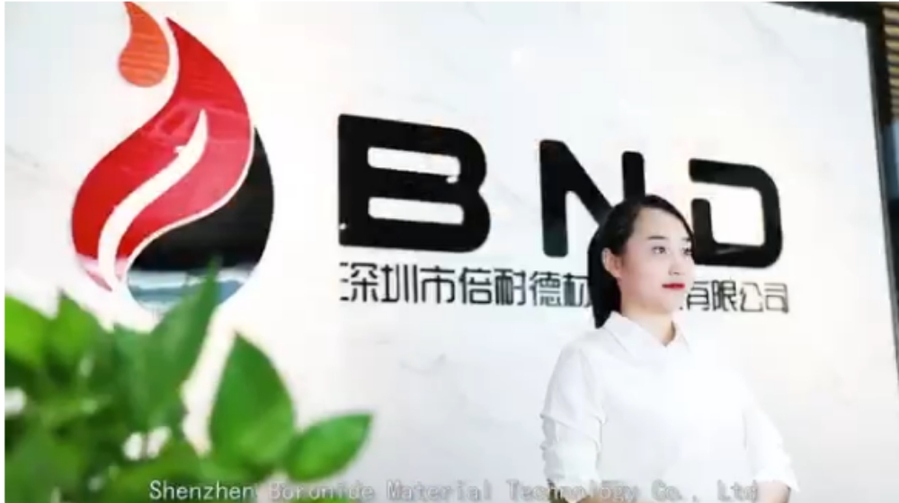 深圳市倍耐德材料科技有限公司