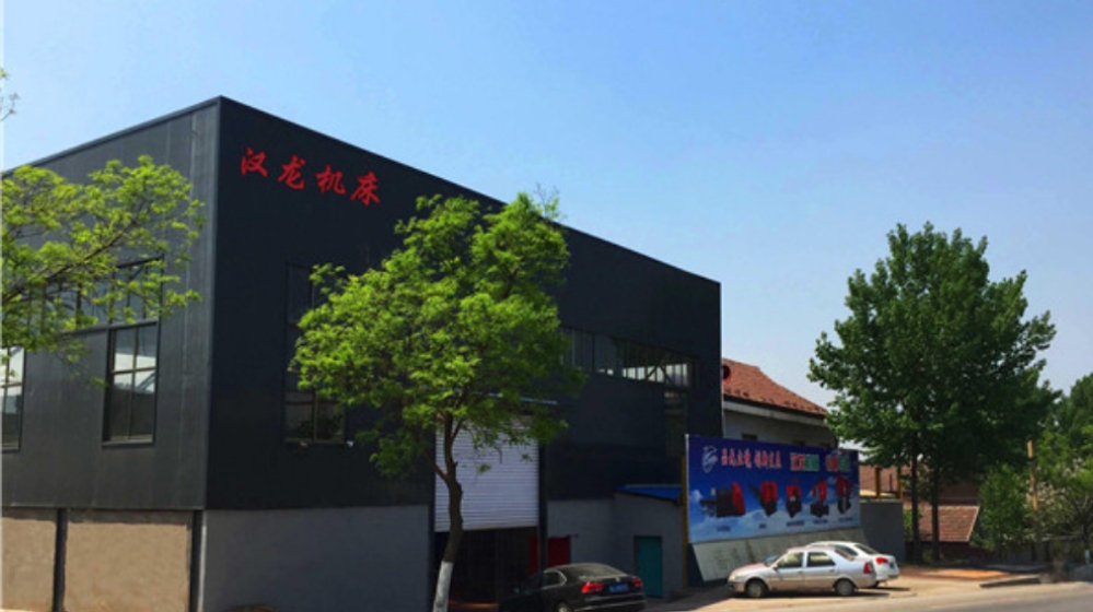 淄博汉龙机械有限公司
