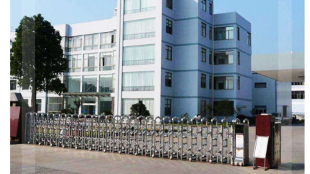 东莞市平力五金有限公司