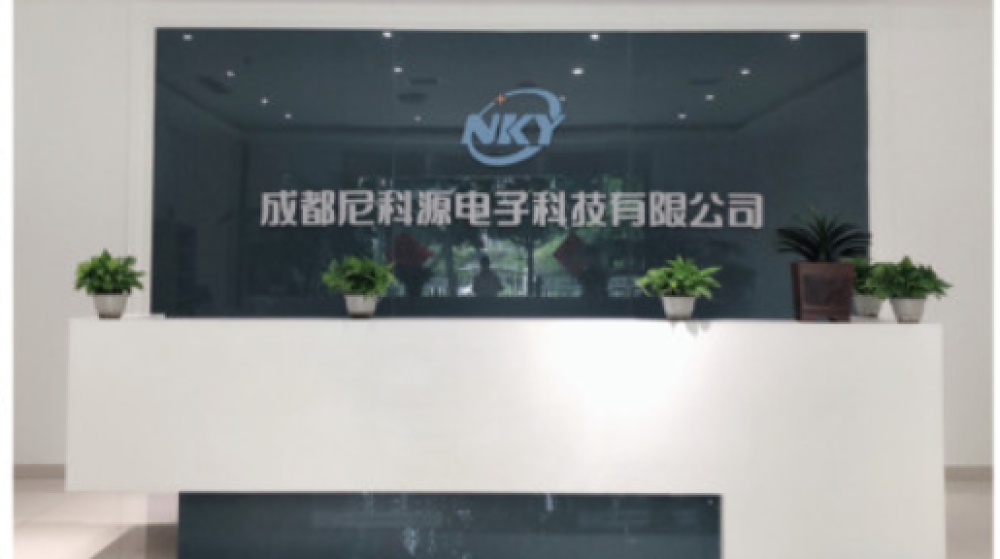 成都尼科源电子科技有限公司 成都尼科源电子科技有限公司