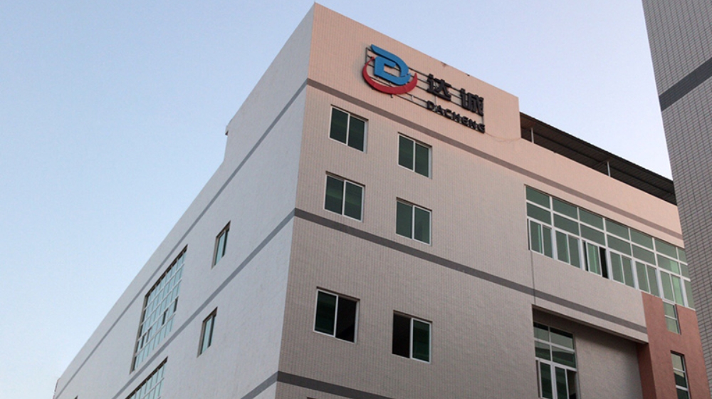 信丰达诚科技有限公司