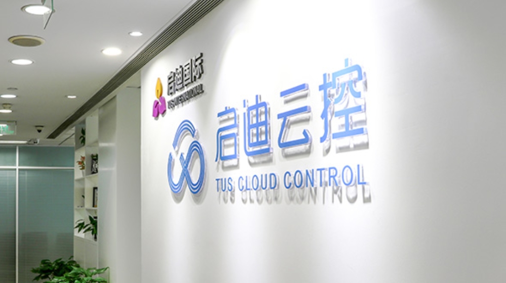 云控智行科技有限公司