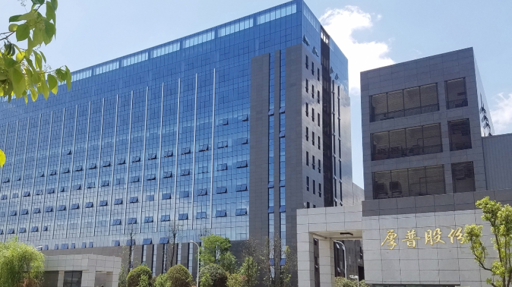 厚普清洁能源(集团)股份有限公司 厚普清洁能源(集团)股份有限公司