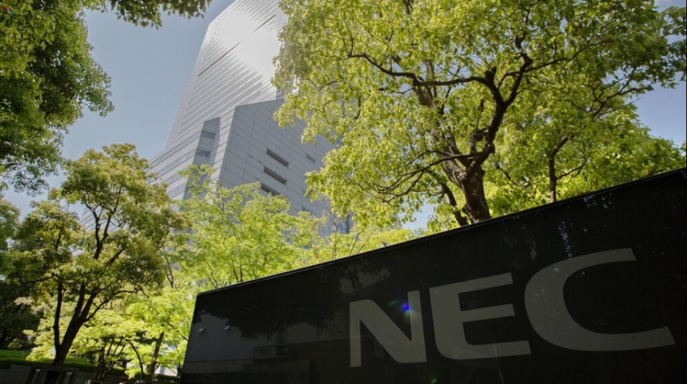 日电信息系统（中国）有限公司