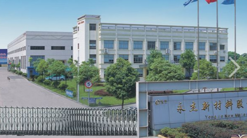 永杰新材料股份有限公司 永杰新材料股份有限公司