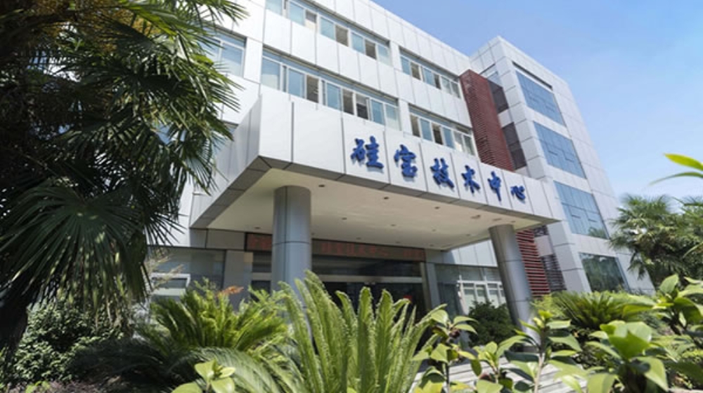 成都硅宝科技股份有限公司