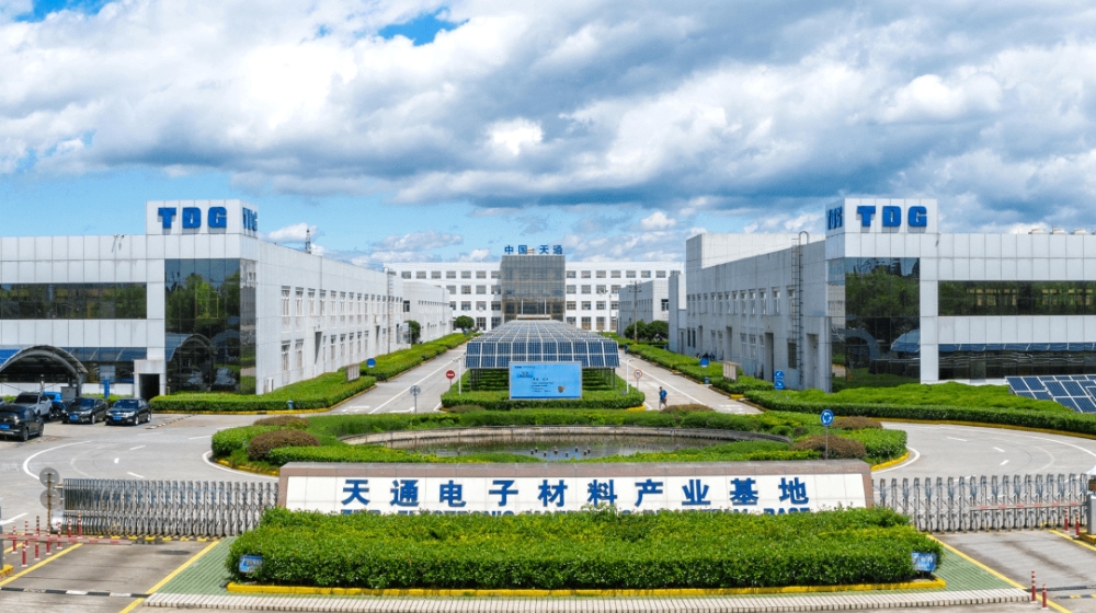 天通控股股份有限公司 天通控股股份有限公司