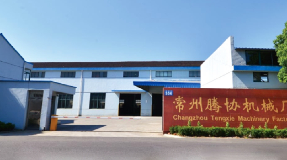 叁零陆（常州）电气有限公司
