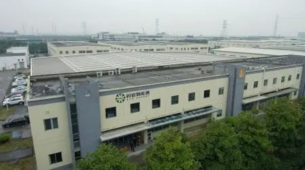 苏州英磁新能源科技有限公司