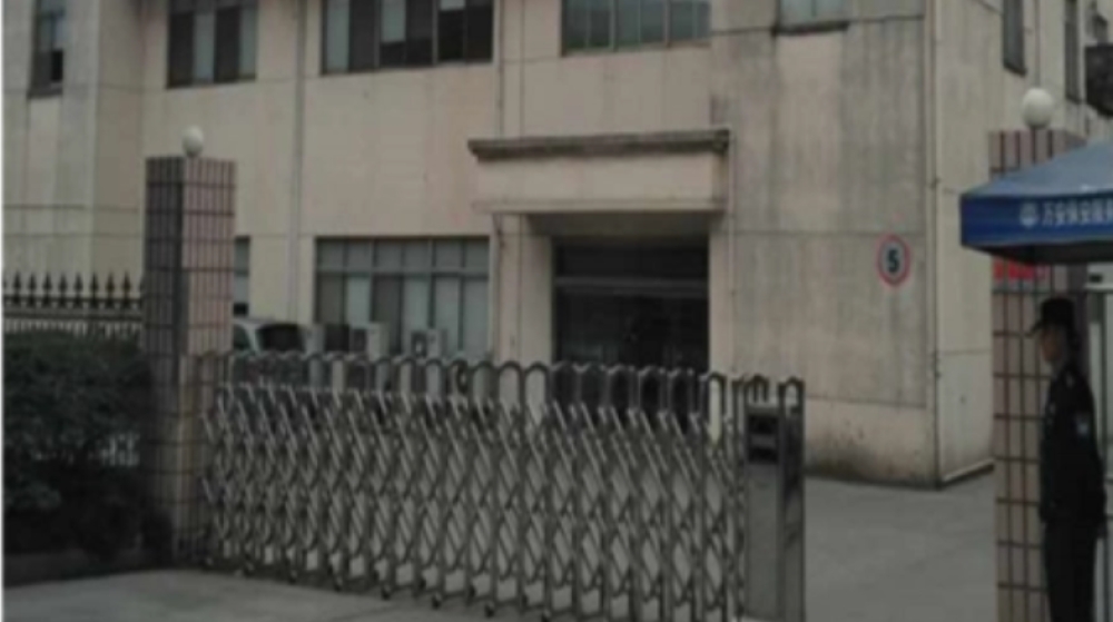 苏州柏恩氏电子有限公司