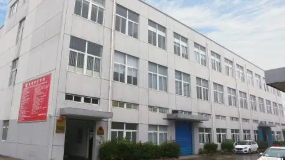 宁波前荣电子有限公司