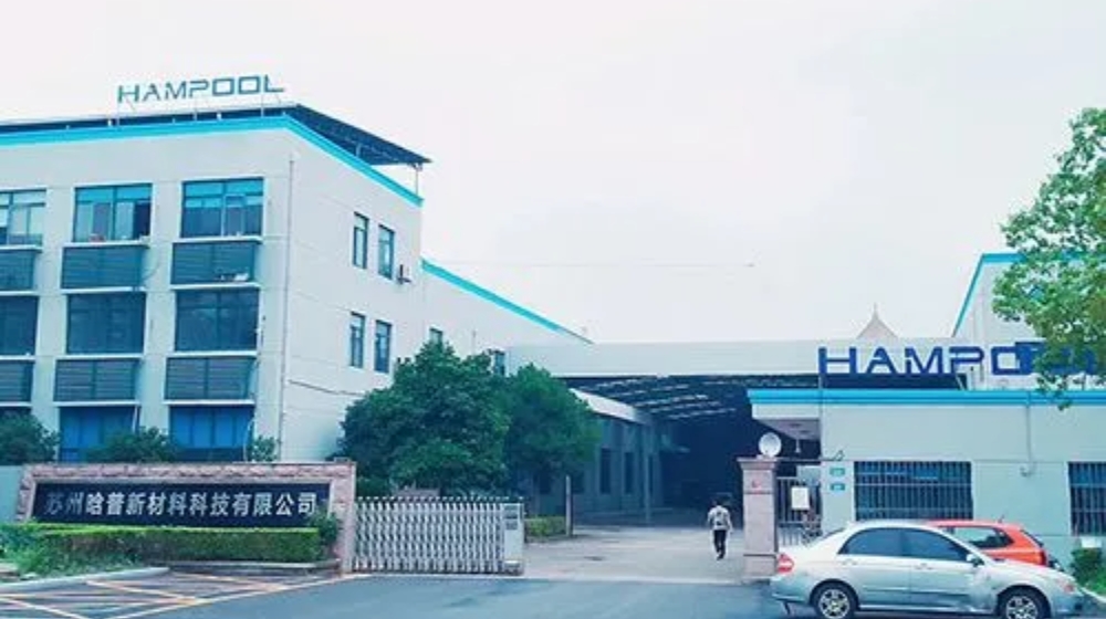 上海涵普实业集团有限公司 上海涵普实业集团有限公司