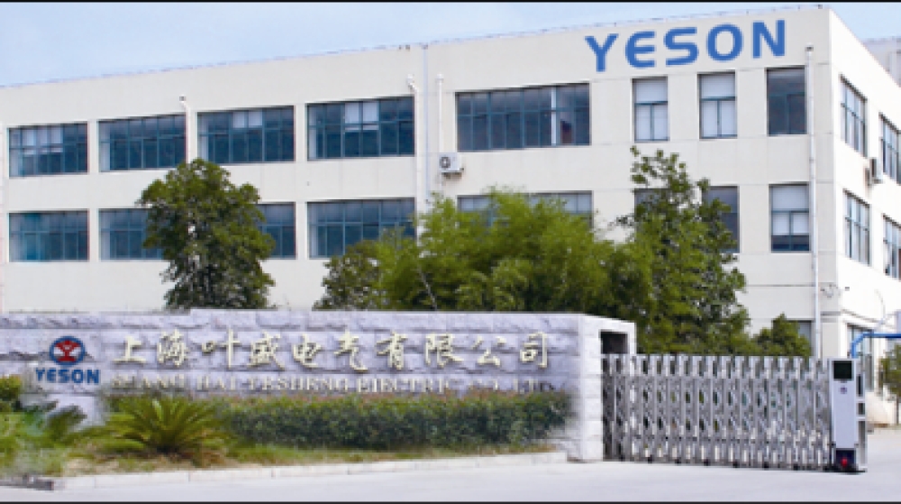 上海叶盛电气有限公司