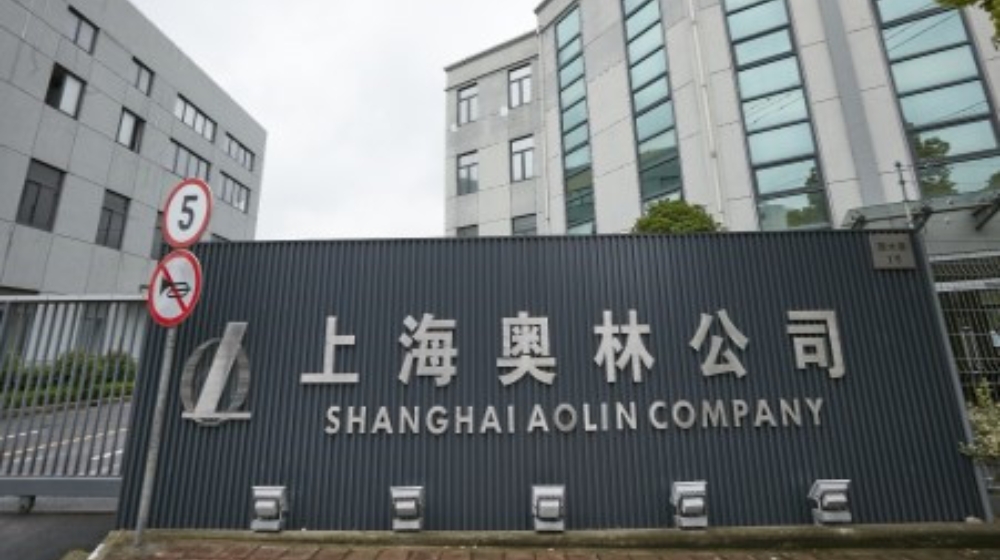 奥林汽车零部件（常熟）有限公司
