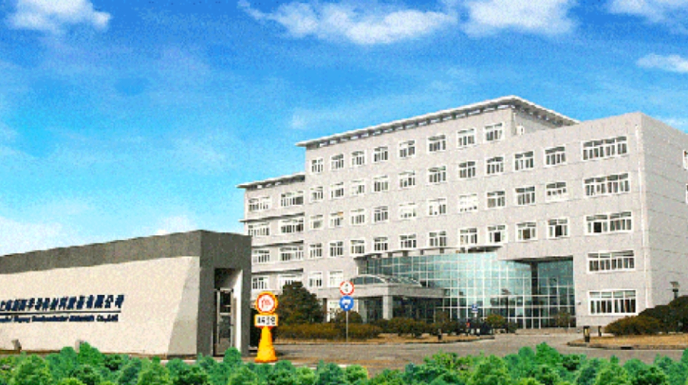 上海新阳半导体材料股份有限公司
