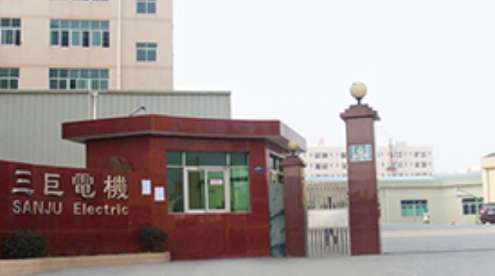 深圳市三巨电机有限公司