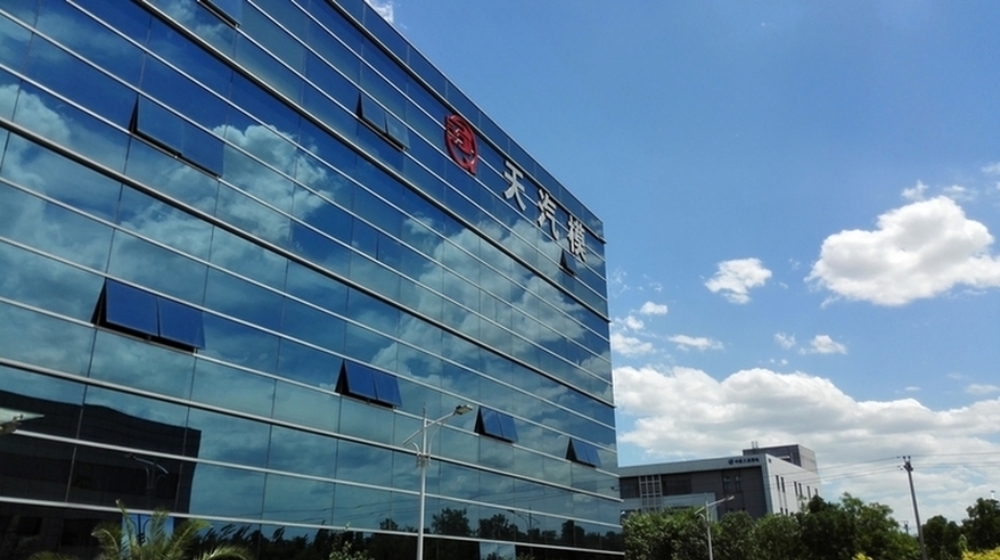 天津天汽模汽车部件有限公司