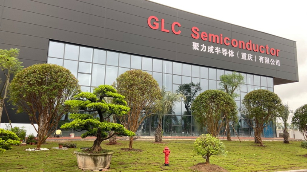 聚力成半导体(上海)有限公司 聚力成半导体(上海)有限公司