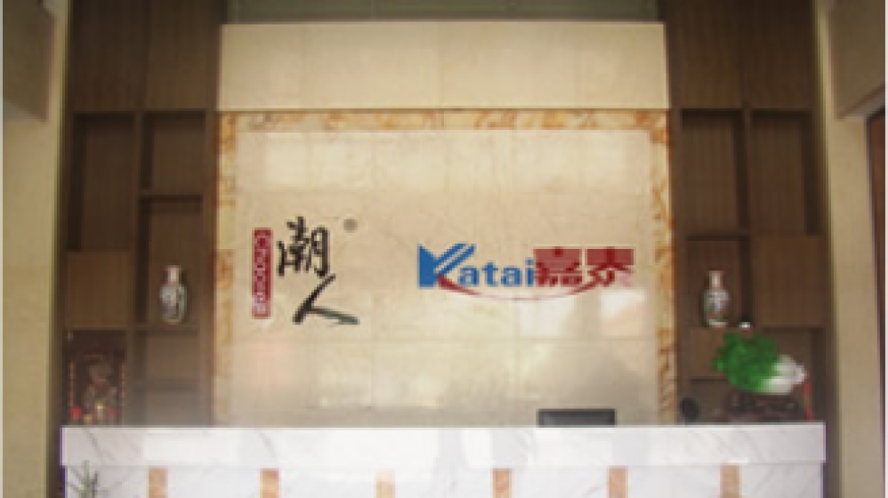 惠州市嘉泰科技有限公司