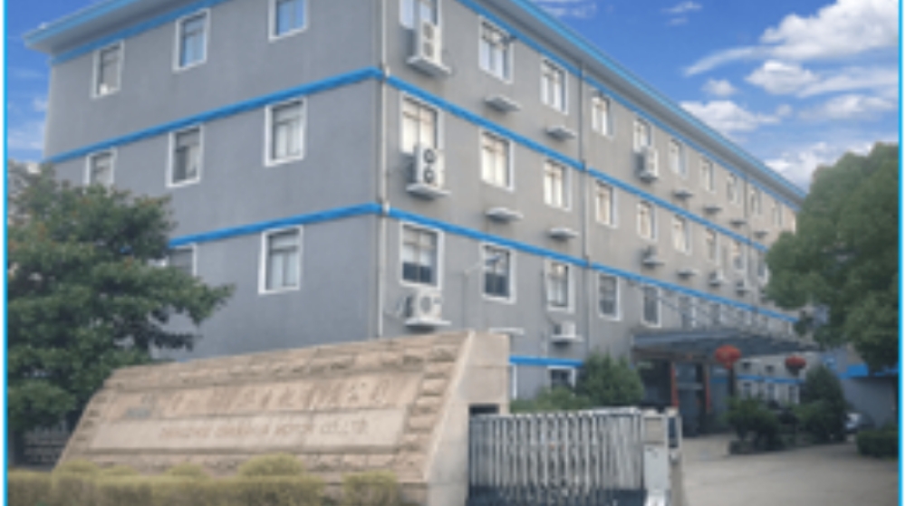常州市常华电机股份有限公司