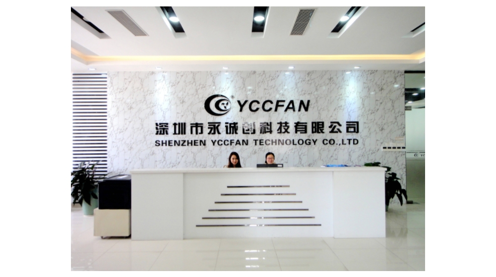 深圳市永诚创科技有限公司