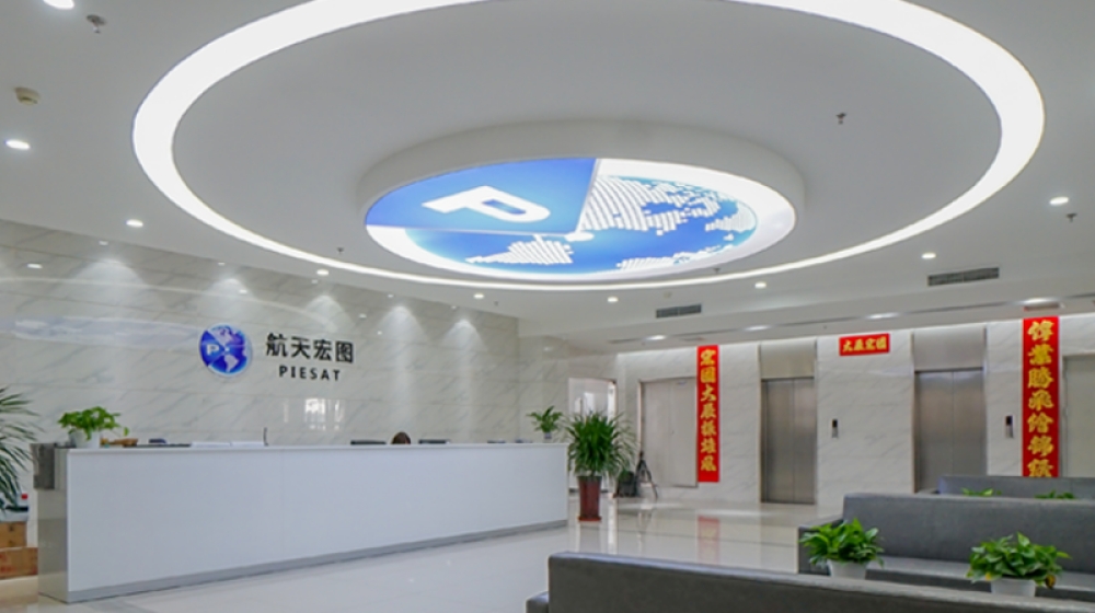 航天宏图信息技术股份有限公司