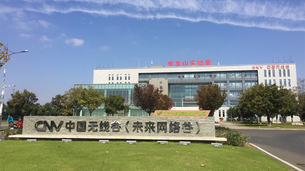 南京米乐为微电子科技股份有限公司