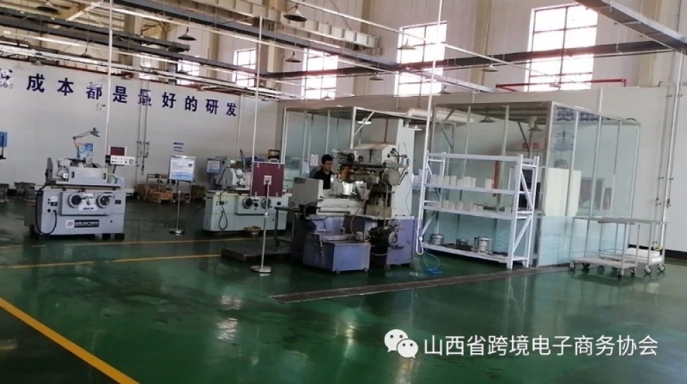 山西中聚晶科半导体有限公司