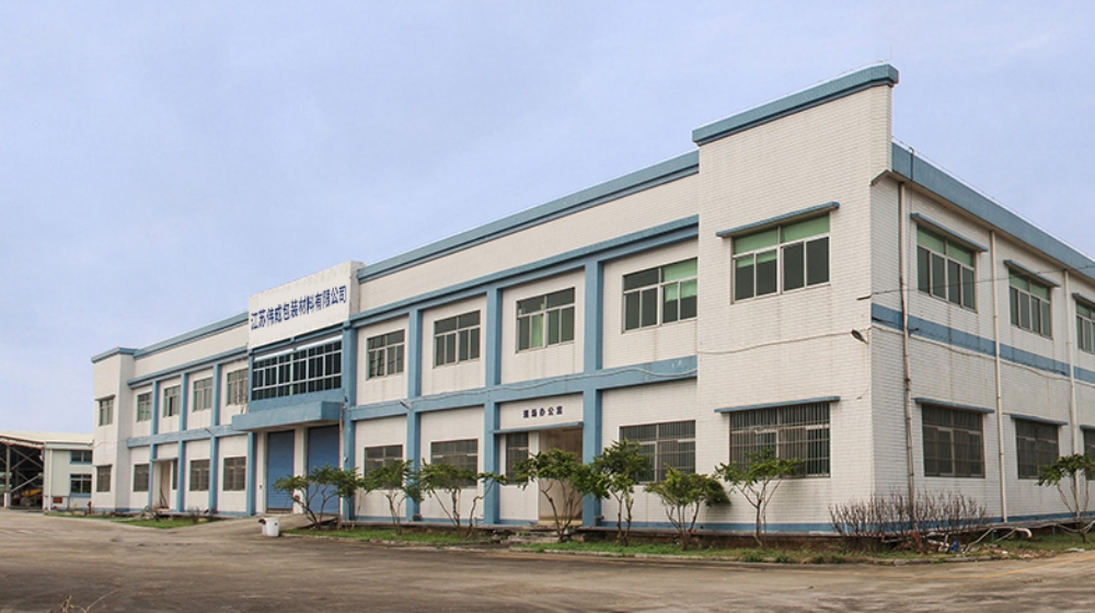 江苏伟成包装材料有限公司 江苏伟成包装材料有限公司